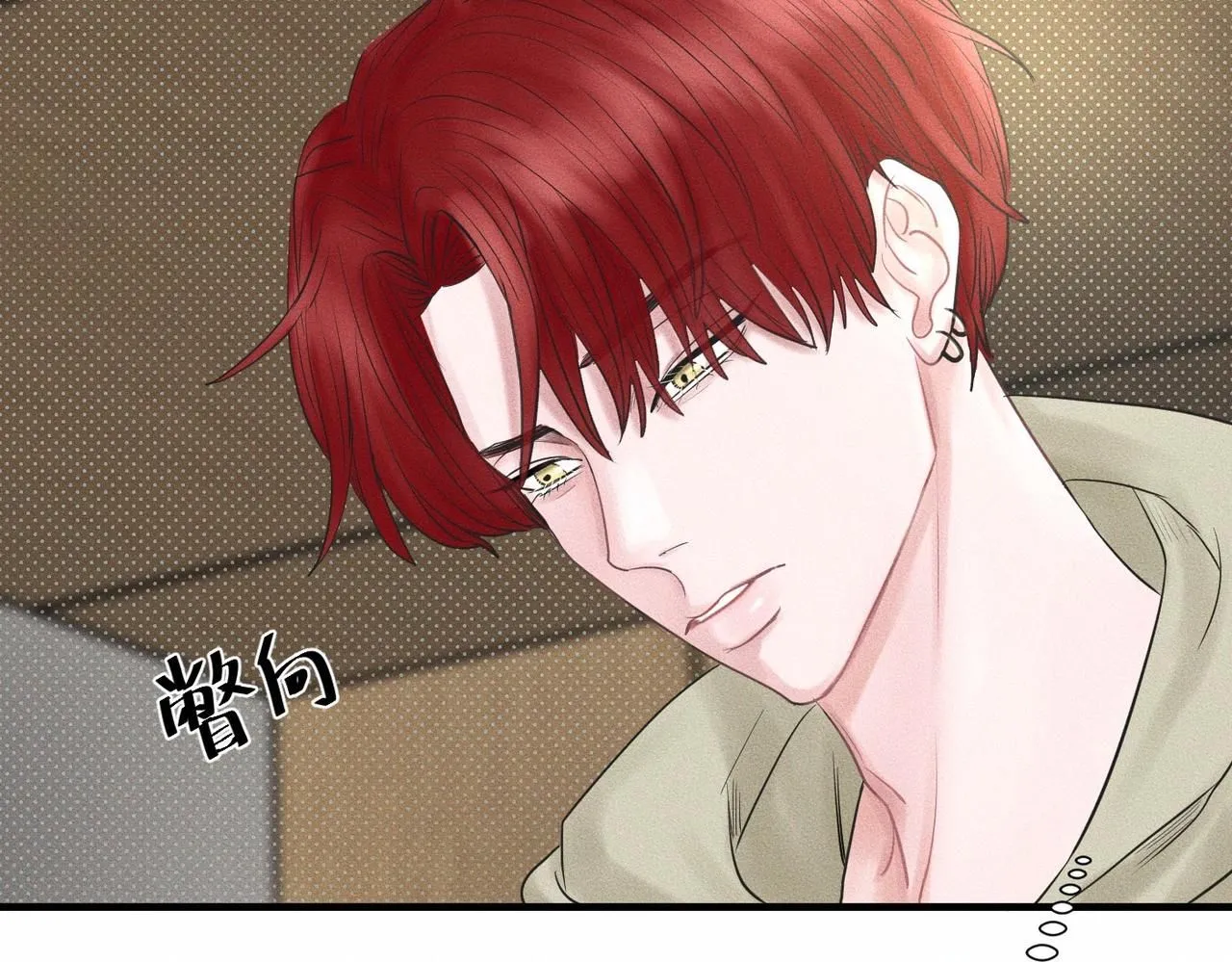 第47话 痴8