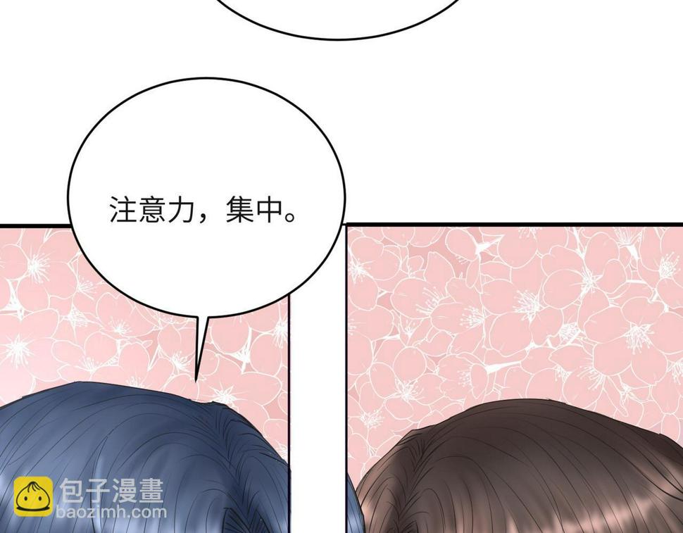 第34话 到时候你可不准逃！67