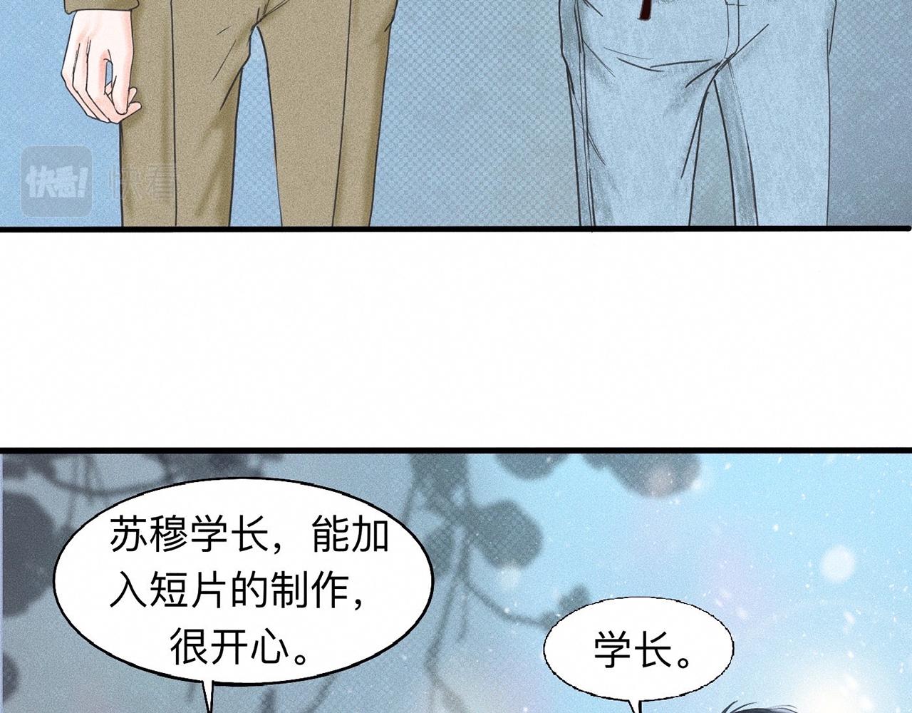 第9话 你不要再散发魅力啦！12