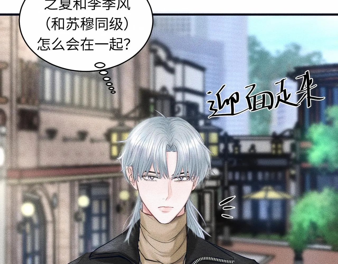 第40话 幻灭7