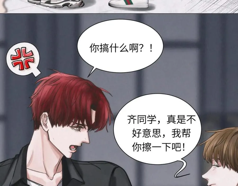 外传6 求我22