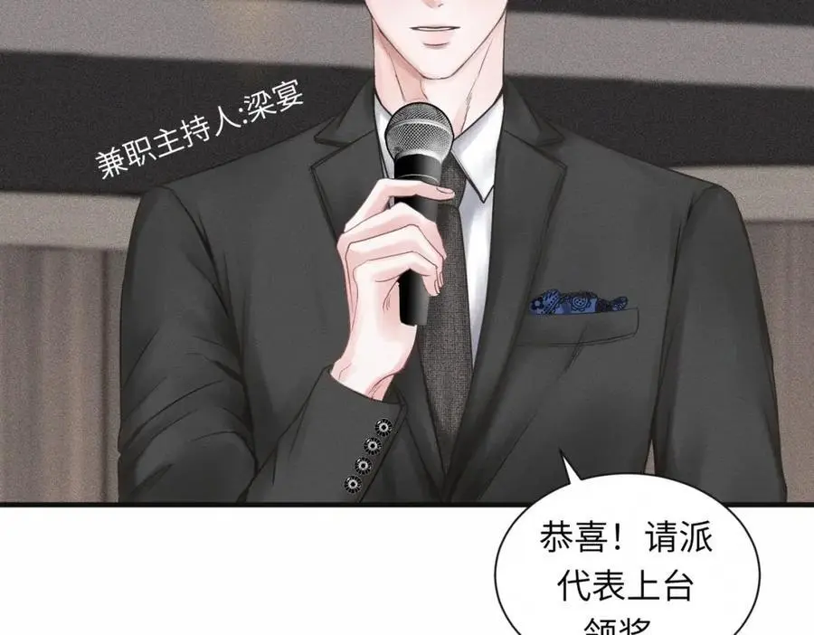 第59话 让你久等了85