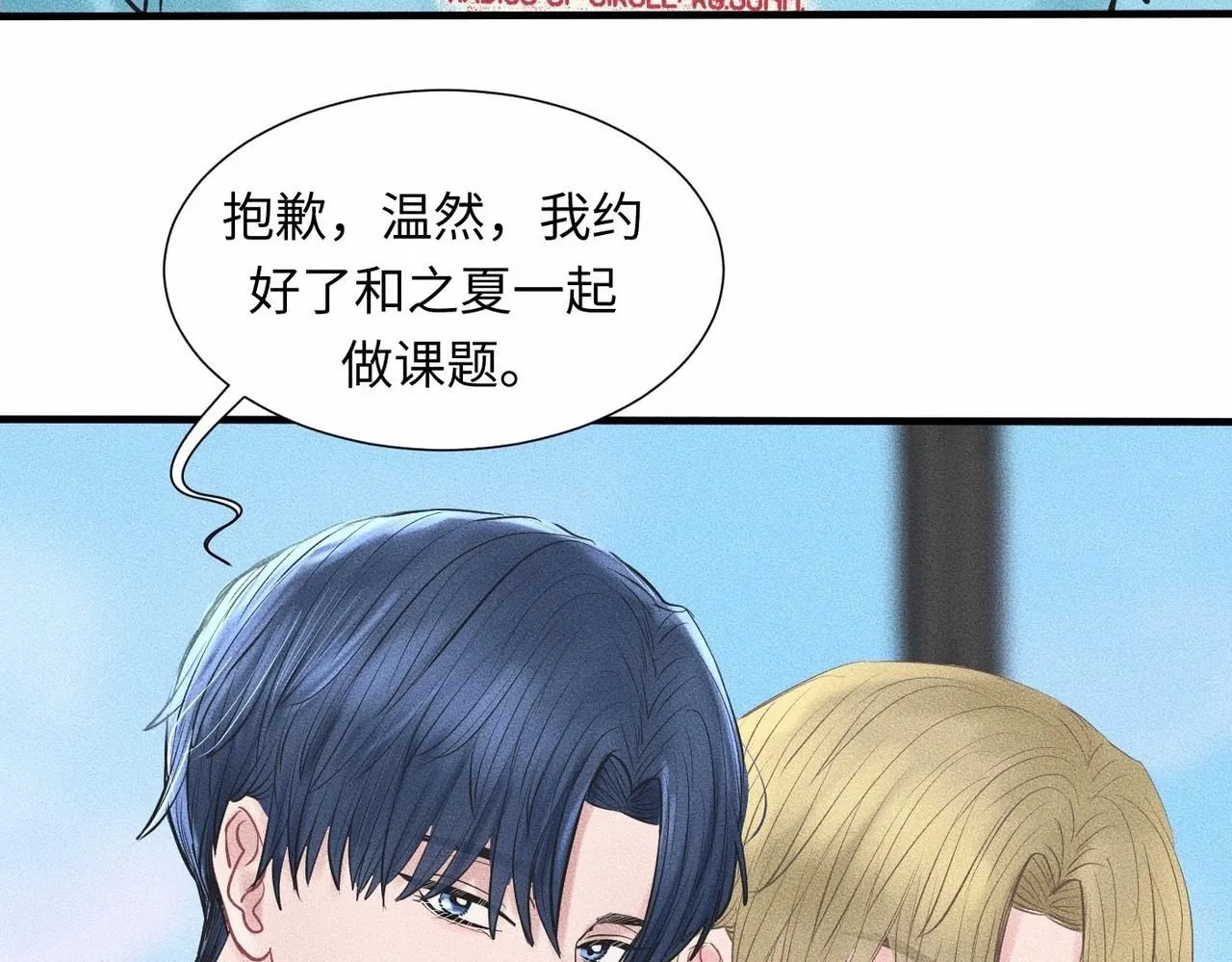 第43话 他逃他追21