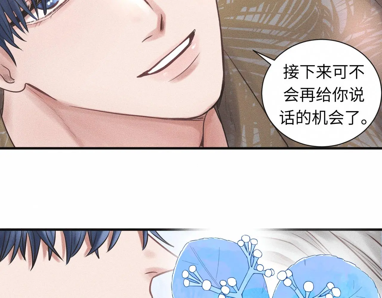 第57话 “箭在弦上”33