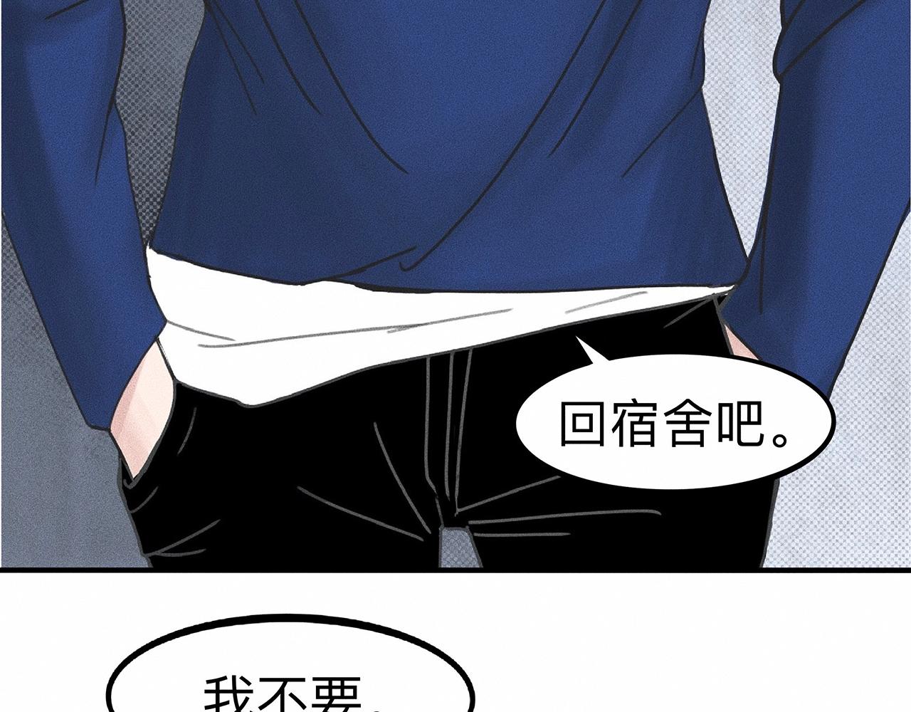 第7话 你是小朋友吗？38