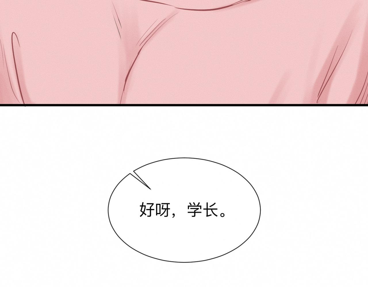 第26话 落荒而逃50