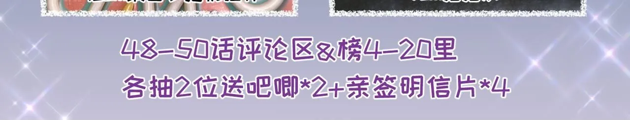 第48话 反转100
