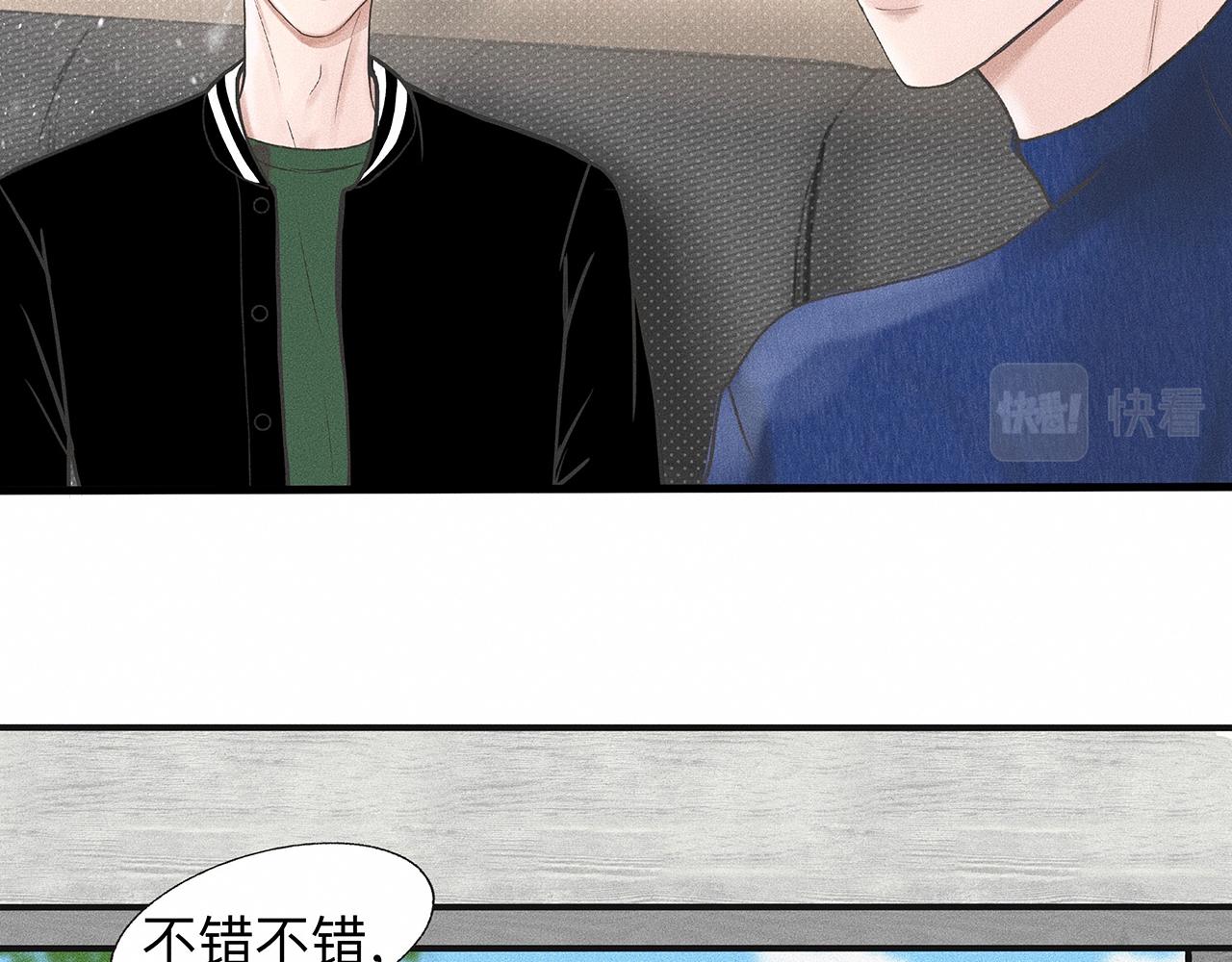 第6话 不是冤家不聚头40