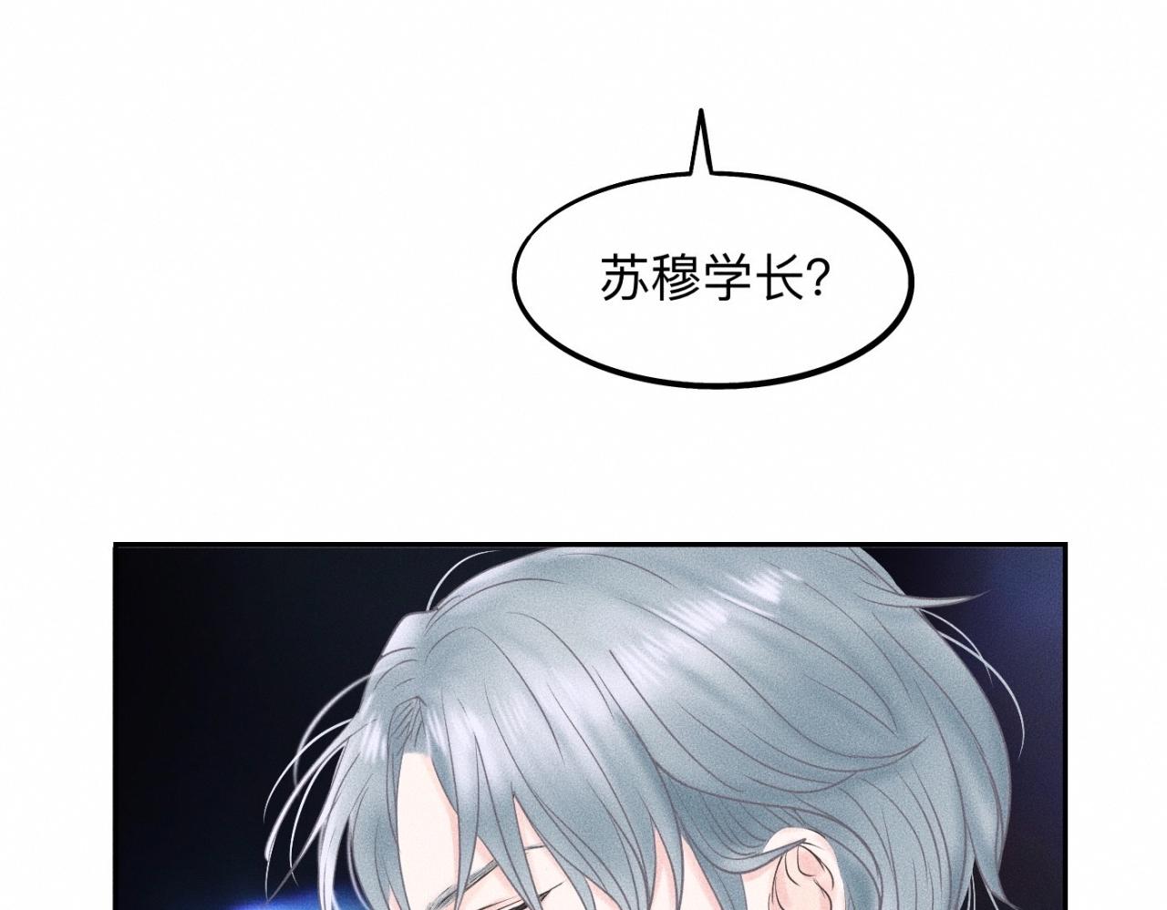 第17话 你要示范给我看？75