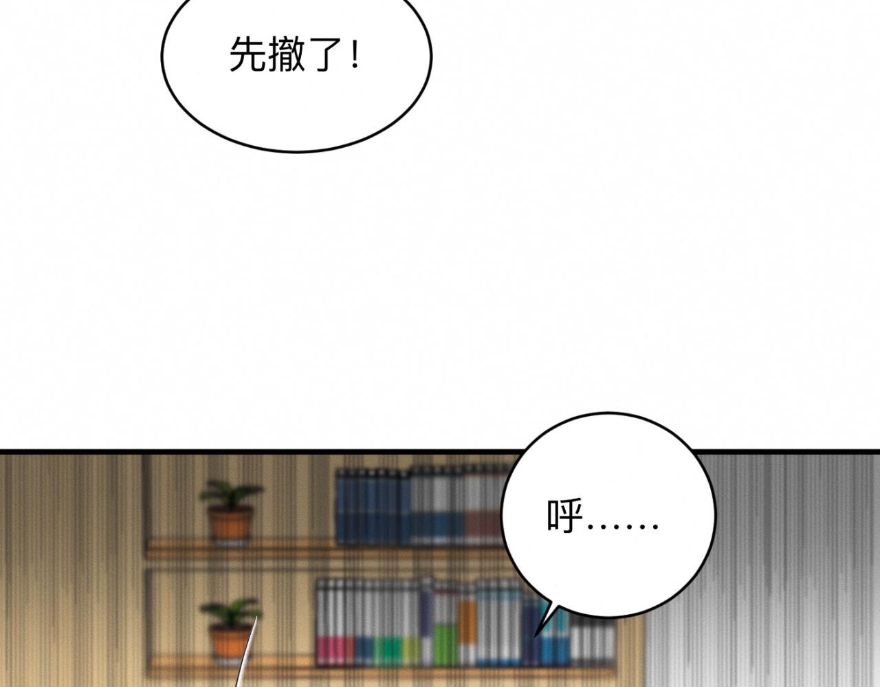 第27话 跨服聊天101
