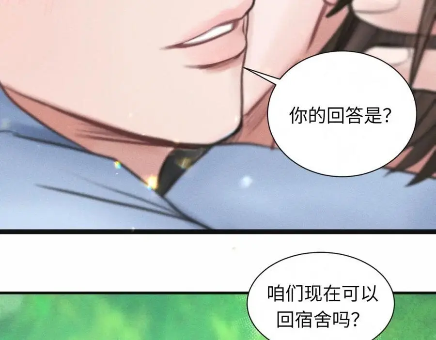 第59话 让你久等了63