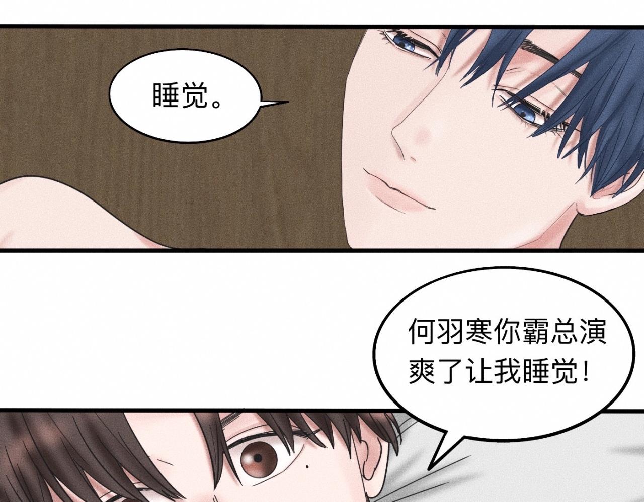 第17话 你要示范给我看？29