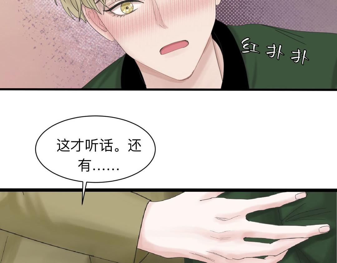 第19话 病号认领1