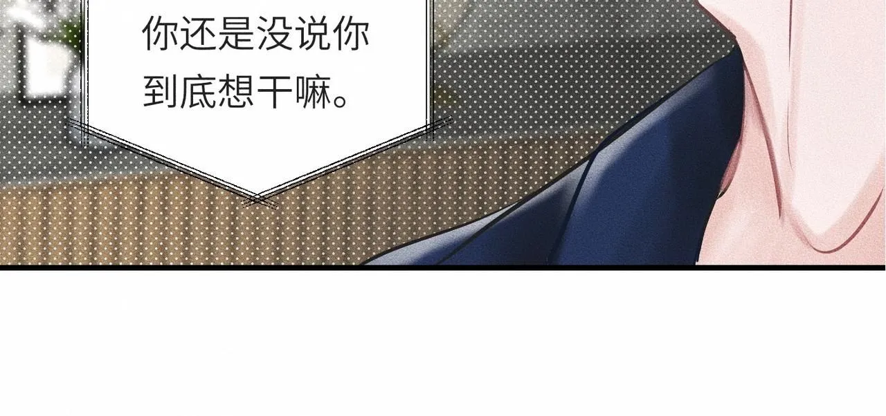 第42话 他缠住他缠住他103