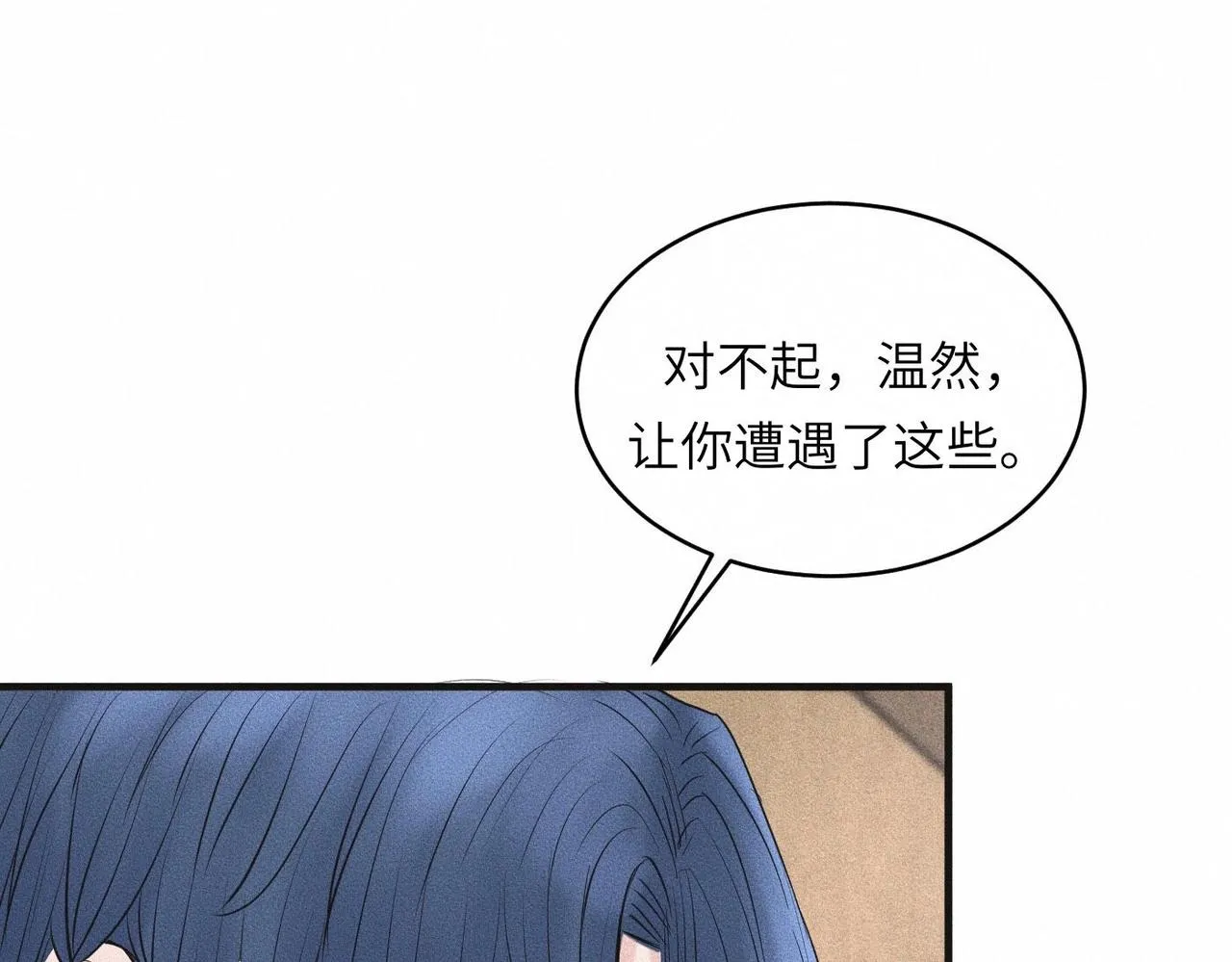 第37话 难道是心疼我？65