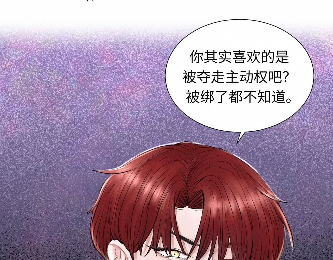 第48话 反转82