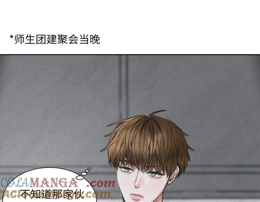 外传6 求我3