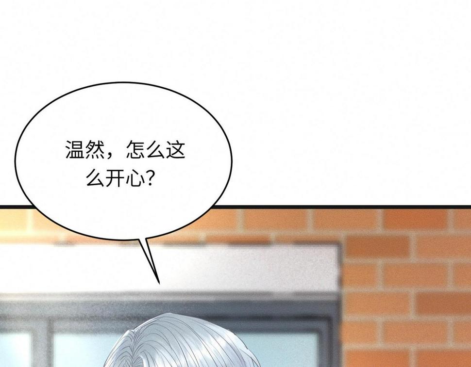 第34话 到时候你可不准逃！3