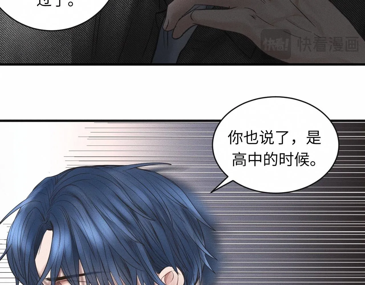 第51话 发了的芽，未结的果42