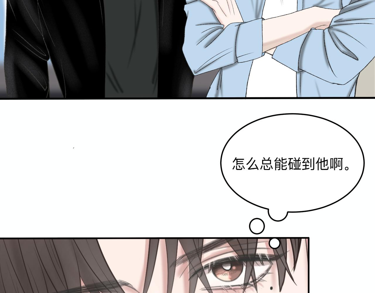 第2话 他的名字70
