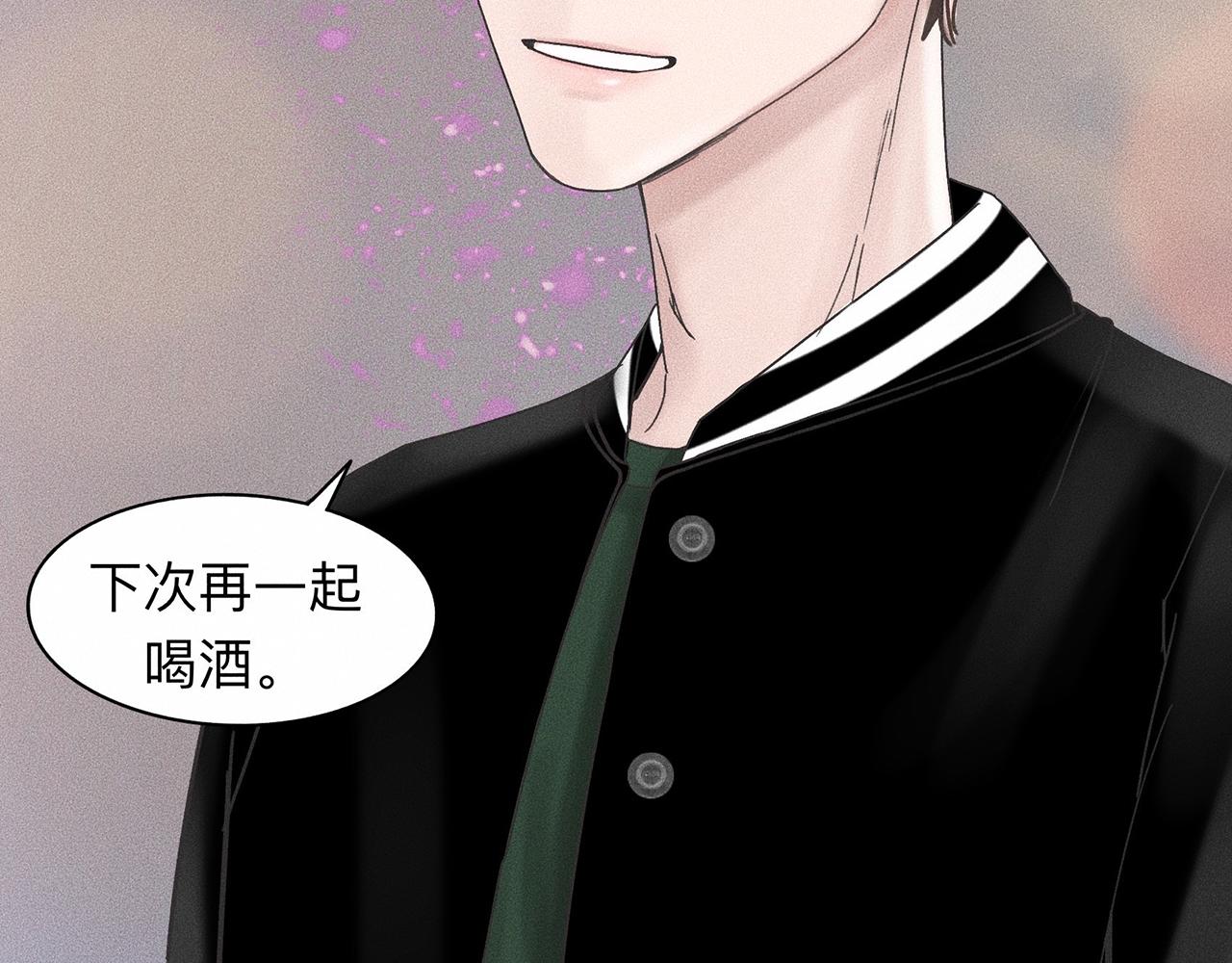 第7话 你是小朋友吗？74