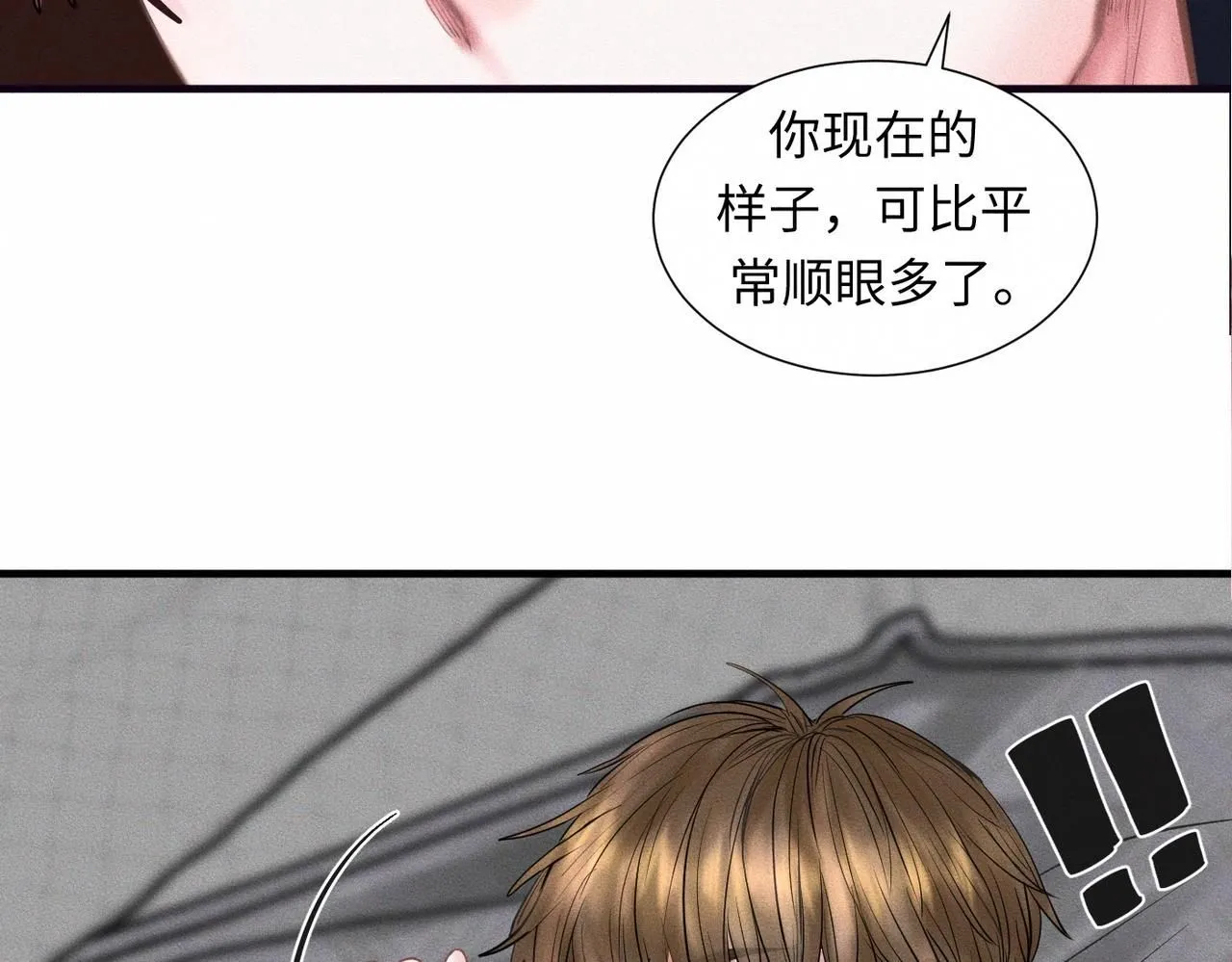 第48话 反转80