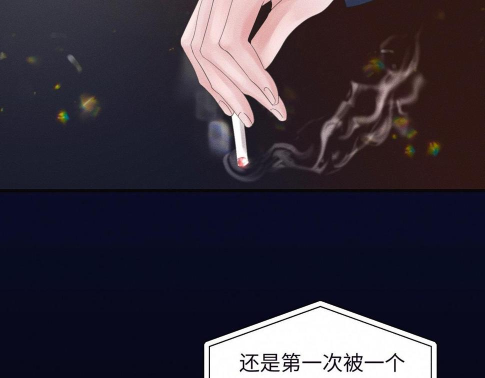 第33话 单相思联盟？！60