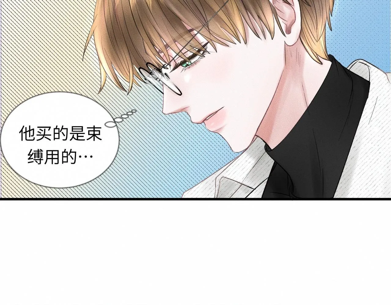 第49话 暴风雨前35