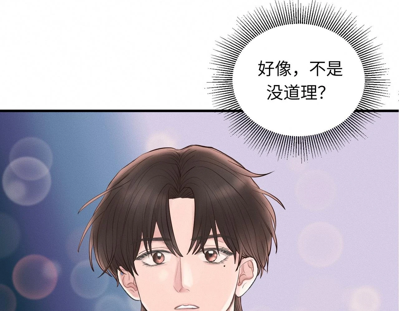 第29话 竹马还是天降71