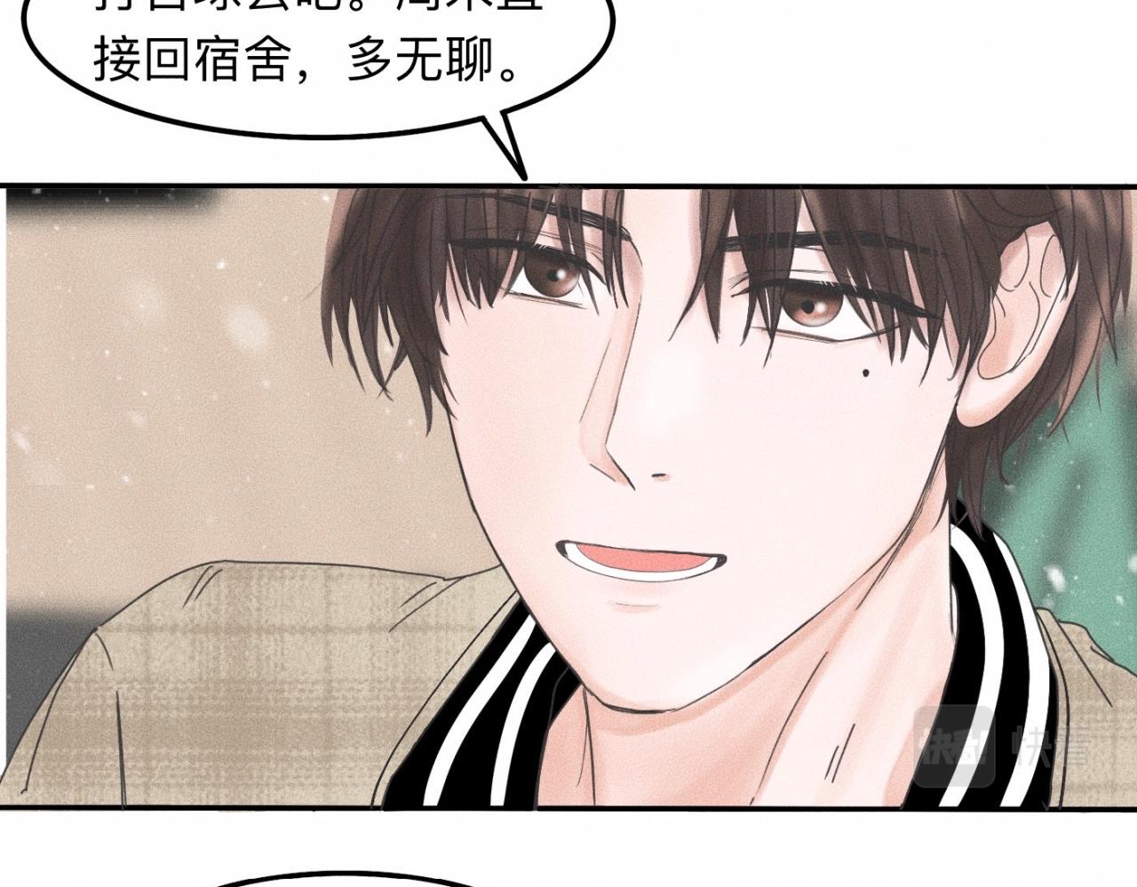 第10话 贴贴达成！9