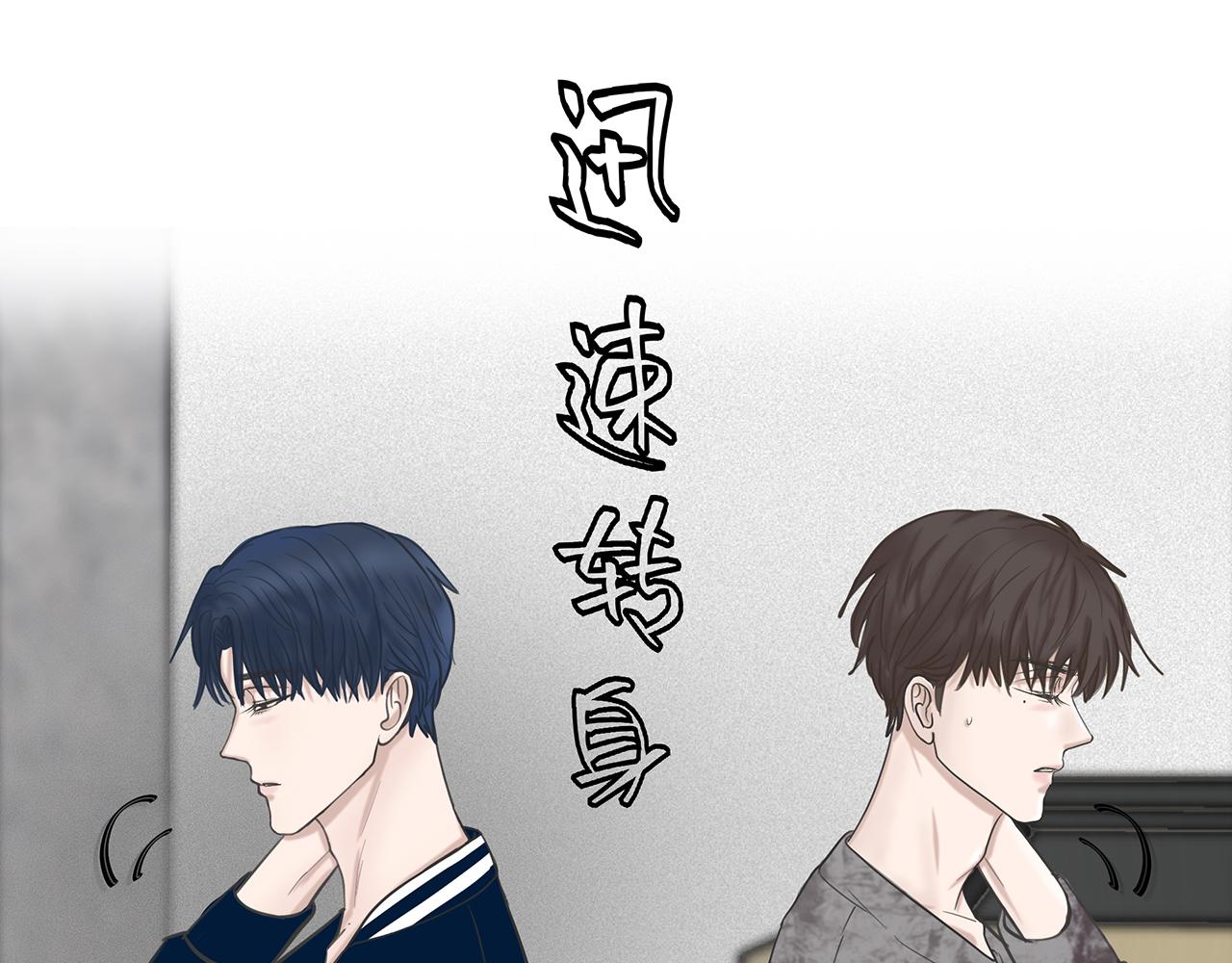 第4话 老师带头磕cp？43