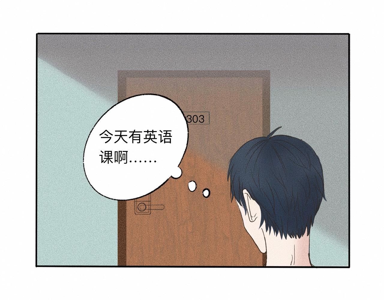 第4话 老师带头磕cp？7