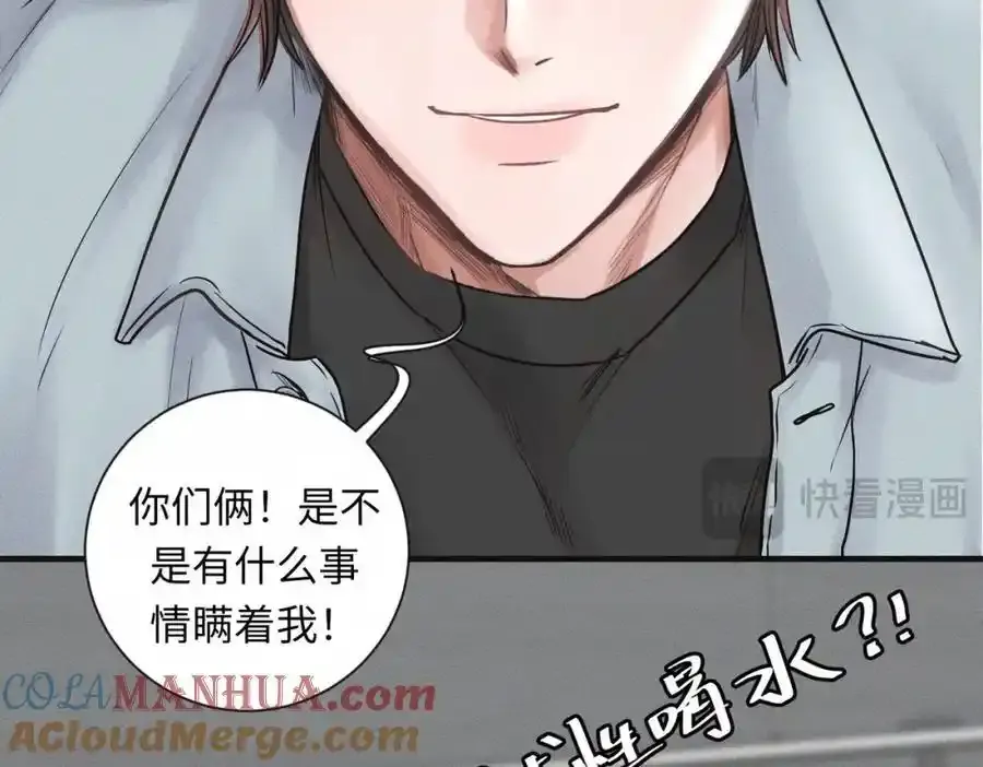 外传1 敌意54