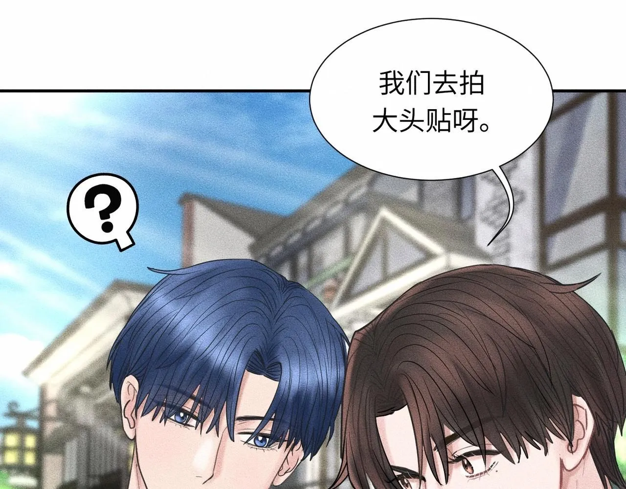 第44话 怎么能那么可爱61