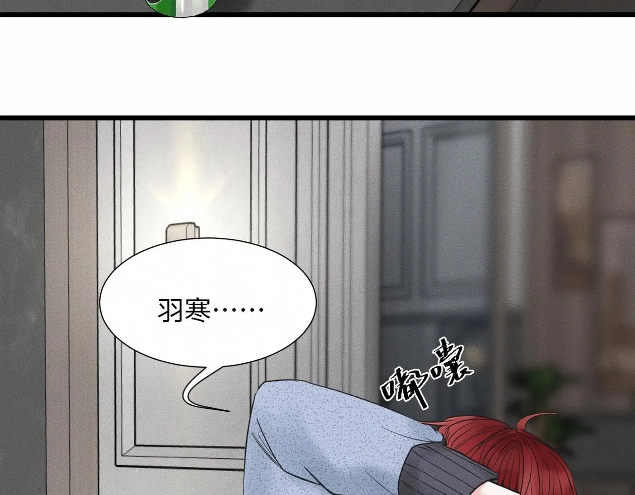 第47话 痴79