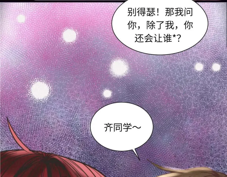 外传6 求我44