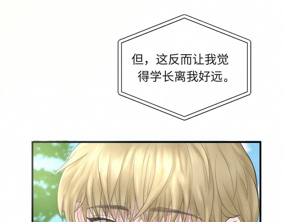 第33话 单相思联盟？！50