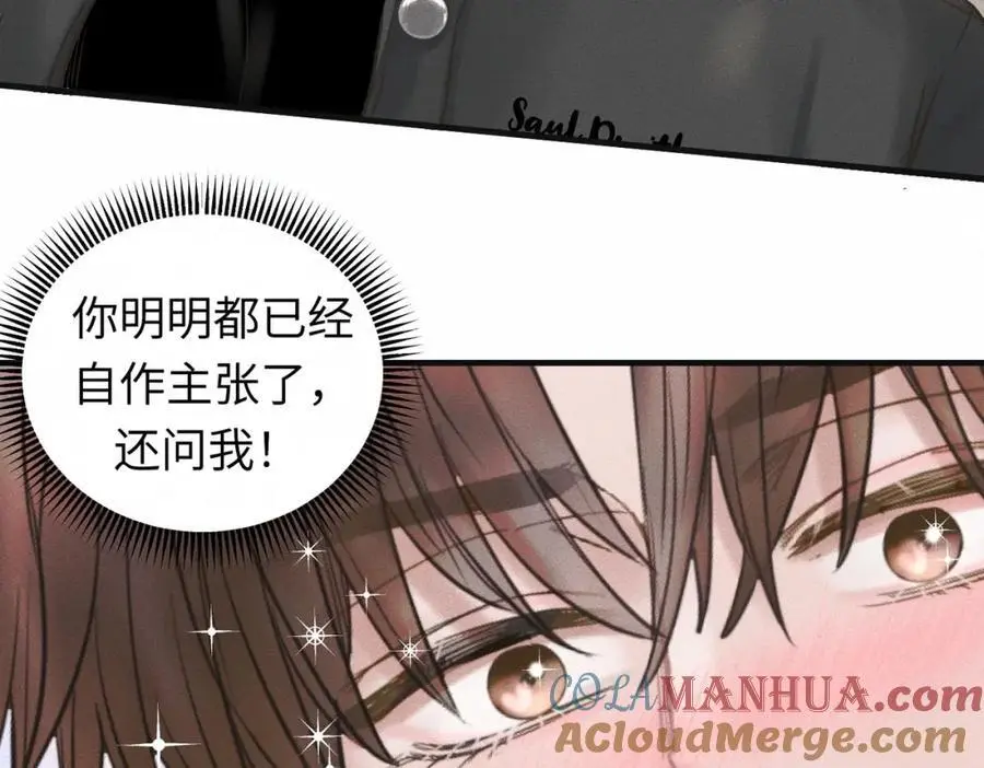 第59话 让你久等了32