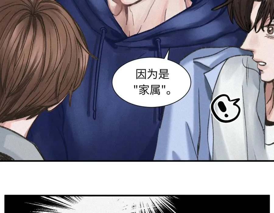 外传7 承认40