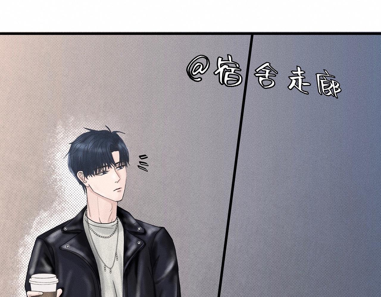 第1话 他竟然是我对门19