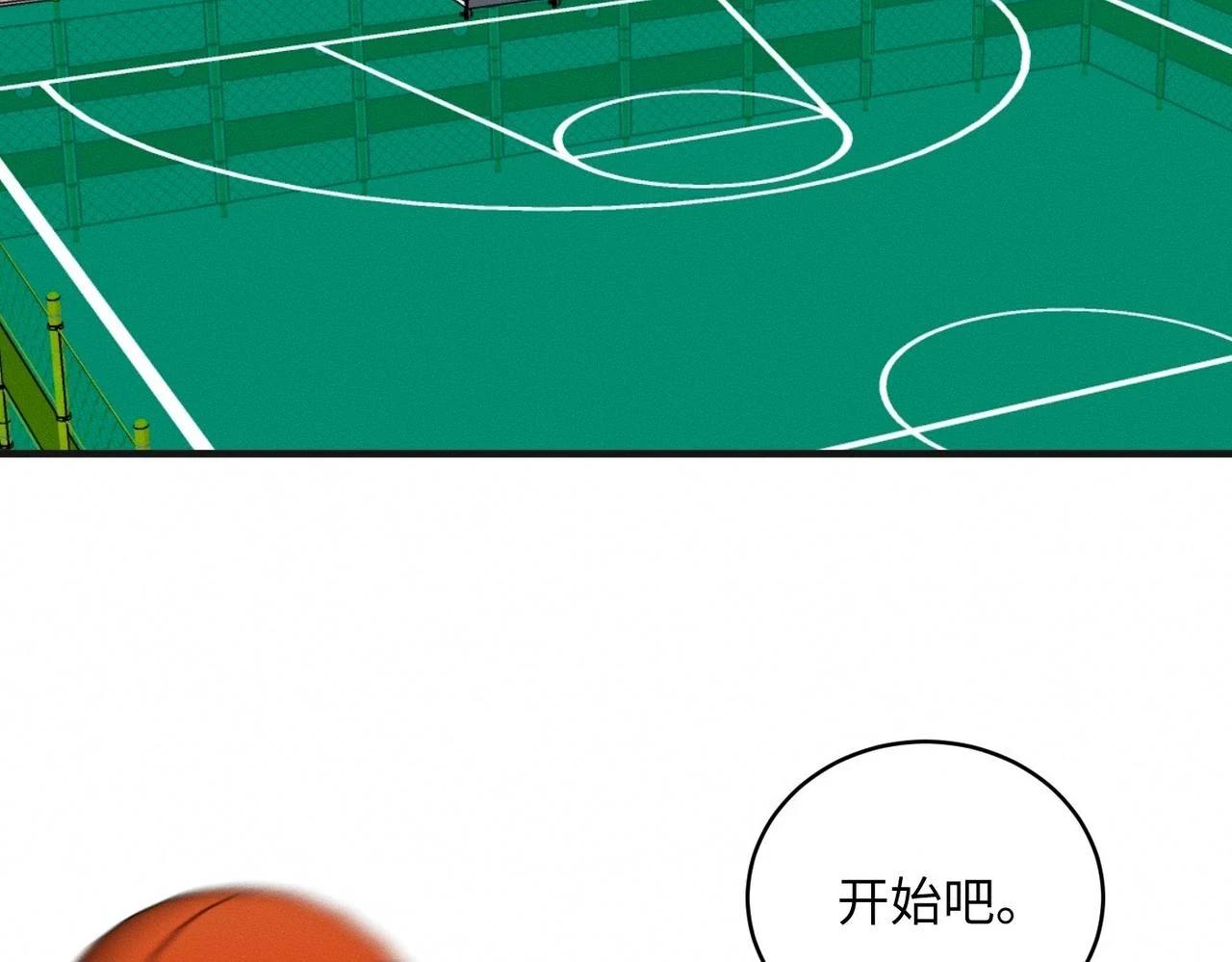 第30话 篮球1v1 Battle85