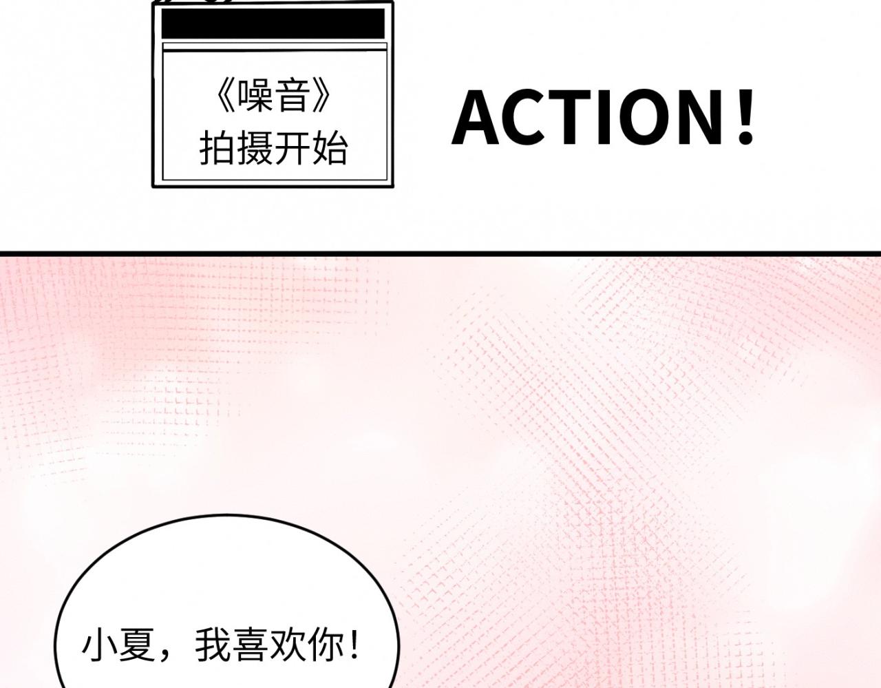 第28话 醋坛子翻了23