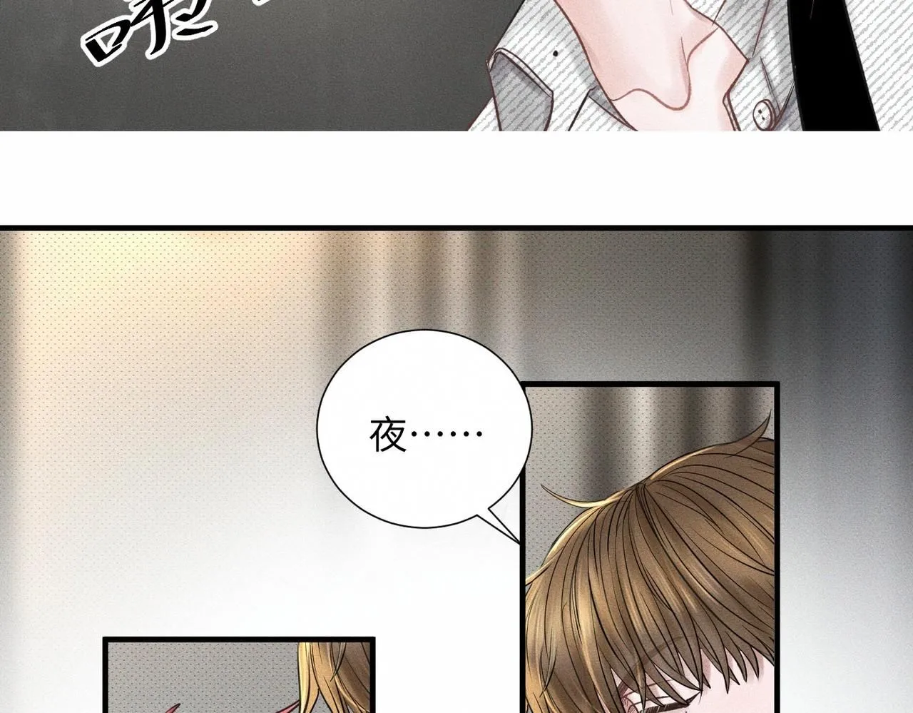 第48话 反转58