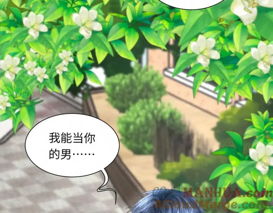 第59话 让你久等了24