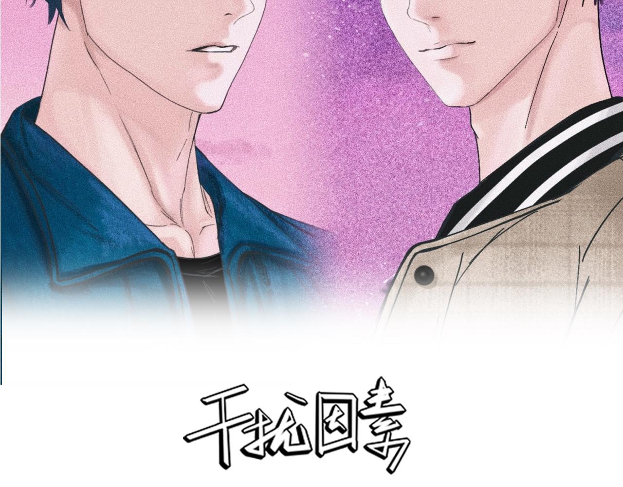 第11话 这是自习还是约会？1