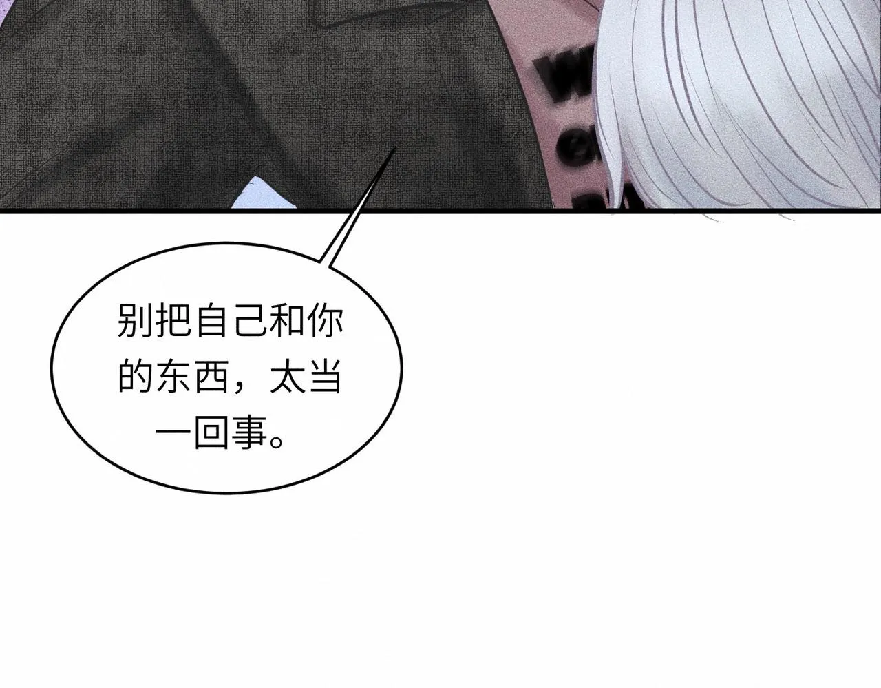 第41话 试一试遵循内心？5