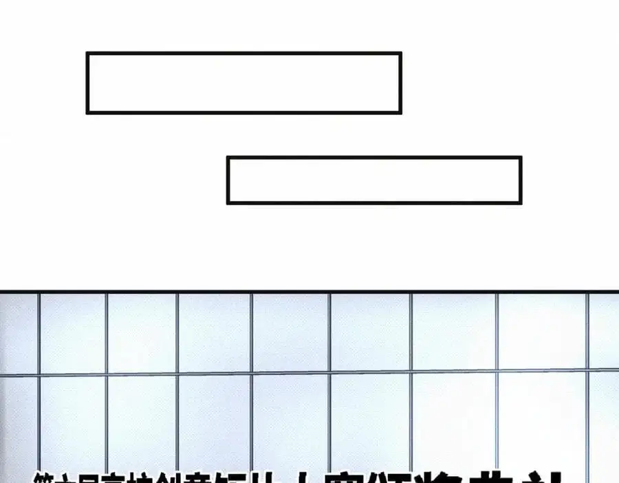 第59话 让你久等了81