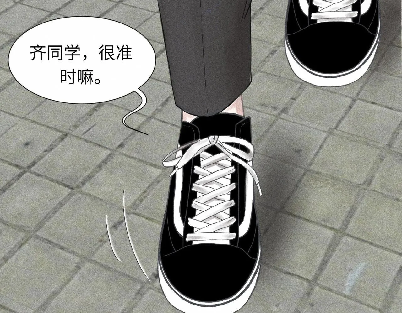 第45话 我们像不像在约会83