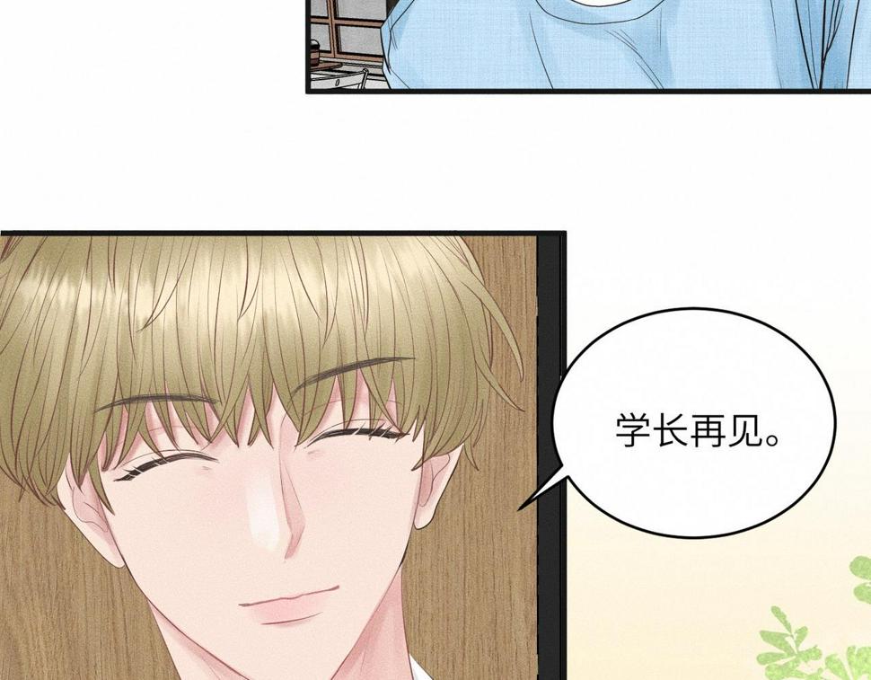第35话 校庆炸场表演7