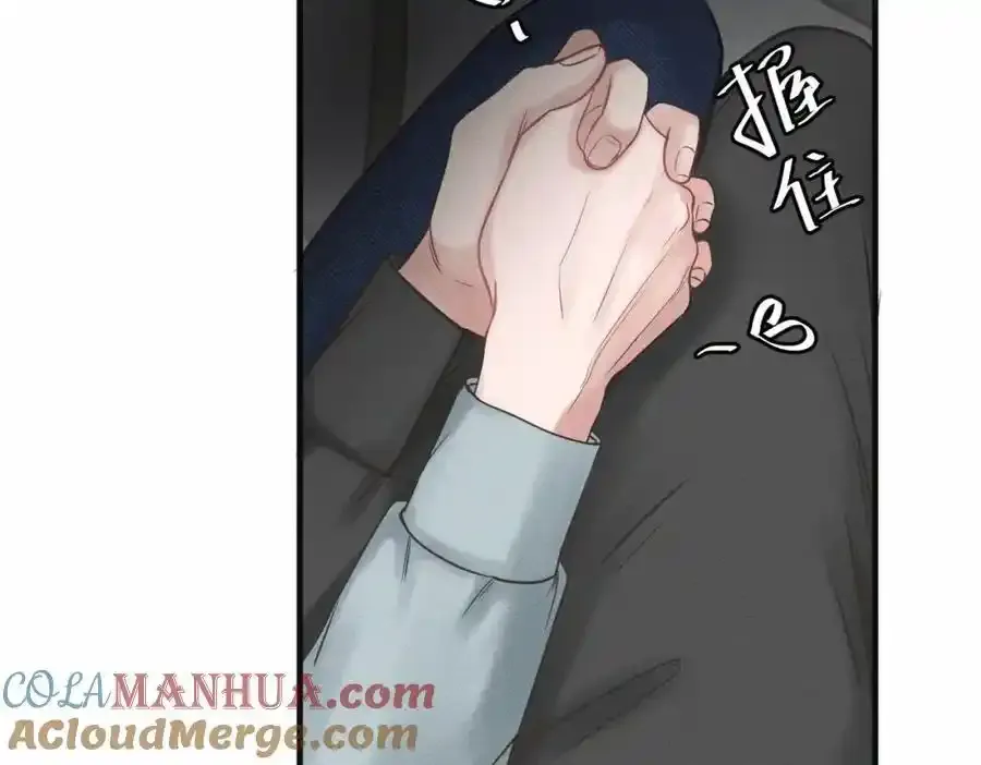 外传1 敌意63